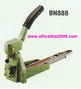ขายเครื่องเย็บกล่องแบบใช้มือกด Manual Carton Stapler LOCK รุ่น BN888
