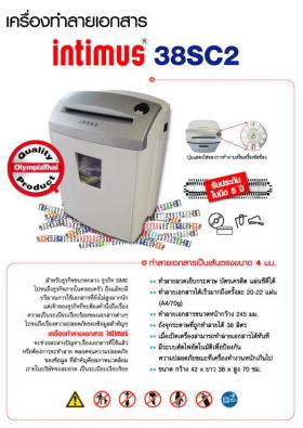 ขาย เครื่องทำลายเอกสาร INTIMUS รุ่น 38 SC2