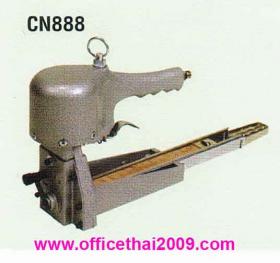 ขาย เครื่องเย็บกล่องแบบใช้ลม Pneumaticl Carton Stapler LOCK รุ่น CN888