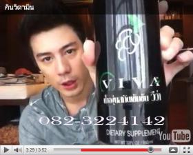 VIVA PLUS อย10-3-27351-1-0001 น้ำองุ่นสกัดเข้มข้น 1 ออนซ์ =ไวน์แดง 10 ขวด ยืดอายุเซลล์ ผิวขาวใสสุขภาพดี