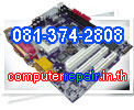 ซ่อมคอม ซ่อมคอมพิวเตอร์ ช่างซ่อมคอมพิวเตอร์.com computerrepair.in.th