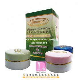 ขาย ครีมสมุนไพรสาหร่าย เหมยหยง MEIYONG SUPER WHITENING