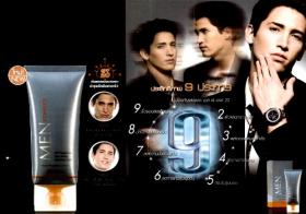 ขาย Mistine Men Complete Multi-Protection SPF 20 PA+++ **พร้อมส่ง**