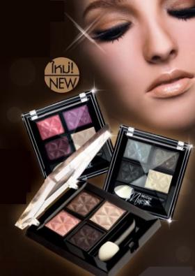 ขาย Mistine Majestic Eyeshadow **พร้อมส่ง**