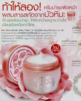 ขาย Mistine White Spa with Snow Lotus Extract Facial Cream พร้อมส่ง