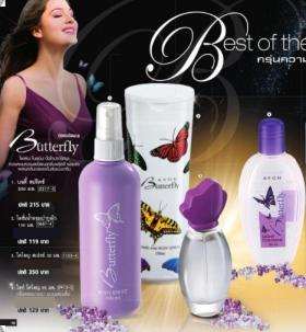ขาย Avon Butterfly Cologne Spray 30 ml.