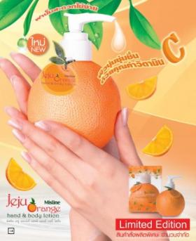 ขาย Mistine Jeju Orange Hand and Body Lotion