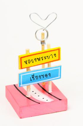 ป้ายบอกทาง 2 ชั้นน่ารักๆ 