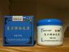 Bao Fu Ling -