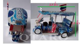 รถตุ๊กตุ๊กกระป๋อง  TUK TUK handmade