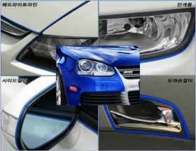 EXOS DS1 - DIY Car Trim Decorative Strip With Self-adhesive