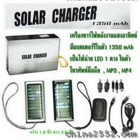 ขาย solar charger1350 1350