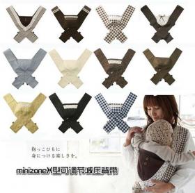 เป้อุ้มลูกน้อย MiniZone รุ่น Original
