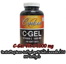 C Gel Vitamin C