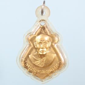 C1-8614 เหรียญหลวงพ่อสาย วัดจันทร์เจริญสุข รุ่นแรก จ.สมุทรสงคราม พ.ศ. 2516 เป็นศิษย์หลวงพ่อคงวัดบางกระพร้อม เนื้อทองแดงกระไหล่ทอง