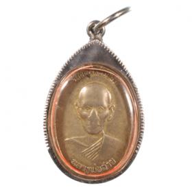 C1-8647 เหรียญหลวงพ่อสาย วัดหนองสองห้อง รุ่นฉลองอายุ 72 ปี พ.ศ. 2506 เนื้ออาปาก้า