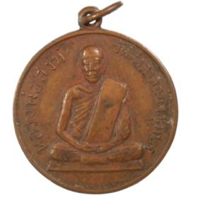 C1-8626 เหรียญหลวงพ่อสงฆ์ วัดศาลาลอย จ.ชุมพร รุ่นแรก เหรียญนี้ถือว่า เป็นเหรียญรุ่น 1 ของท่าน แต่ไปออกที่วัดหาดทรายแก้ว พ.ศ. 2502 เนื้อทองแดง