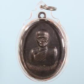 C1-8618 เหรียญหลวงพ่อสร้อย วัดเลียบราษฎรบำรุง รุ่นแรก พ.ศ. 2517 กรุงเทพฯ เขตดุสิต เนื้อทองแดง