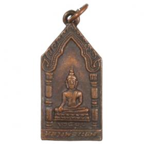 C1-8630 เหรียญพระพุทธชื่อหลวงพ่อแดง วัดบ้านใหม่เหนือ สร้าง ปี พ.ศ. 2500 เนื้อทองแดง