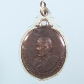 C1-8643 เหรียญหลวงพ่อเนื่องวัดจุฬามณี รุ่นครบรอบ 5 รอบ พ.ศ. 2512 เนื้อทองแดง