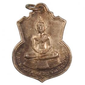 C1-8588 เหรียญหลวงพ่อโสธร 2 หน้า จ. ฉะเชิงเทรา  ช. พัน 2 ร.อ สร้าง พ.ศ. 2516 เนื้ออาปาก้า