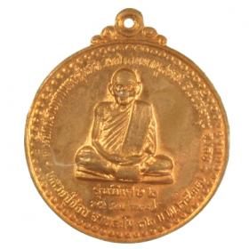 C1-8547  เหรียญหลวงปู่ชอบ วัดป่าสัมมานุสรณ์ จ. เลย (รุ่นพิเศษ 2) เนื้อทองแดง พ.ศ. 2537