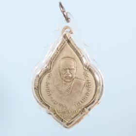 C1-8556  เหรียญหลวงพ่อรุ่ง วัดหนองสีนวล จ. นครสวรรค์ พ.ศ. 2489 เนื้ออาปาก้า (หลวงพ่อเดิมวัดหนองโพ ปลุกเสก)