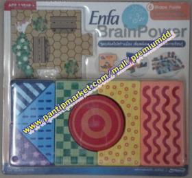 Enfa Brain Power ชุดบล็อคไม้สร้างเมือง