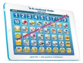 Hi-Q Ipad ไฮ-คิว คอมพิวเตอร์ อัจฉริยะ touch-screen