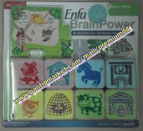 Enfa Brain Power ชุดบล็อคไม้สร้างเมือง
