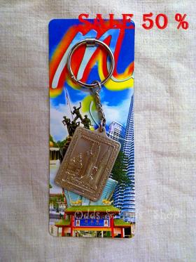 ลดราคา พวงกุญแจ Twin Towers