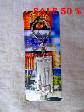 ลดราคา พวงกุญแจ Twin Towers