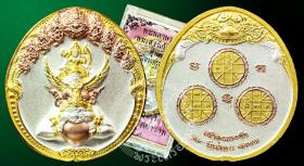 ***ให้เช่า***999บาทพระนารายณ์ทรงครุฑประทับพระราหู*** เนื้อโลหะสามกษัตริย์พ่นทราย ปี2548 เจ้าคุณธงชัย วัดไตรมิตร ราคา 999 บาทสนใจโทร 086-7444969