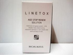 ขาย Rojukiss Tester-Rojukiss Line Tox Age Stop Renew Solution 8ml.