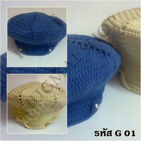 หมวกใบเก๋ รหัส G 01