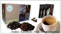 กาแฟผสมคอลลาเจน เพื่อสุขภาพและผิวพรรณ (Coffeetone)