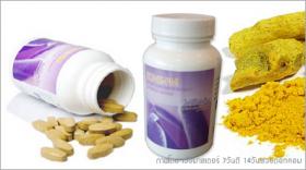 Tone Pm ควบคุมน้ำหนัก (สำหรับตอนกลางคืน)