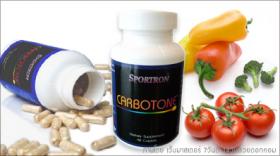 ลดน้ำหนัก บำบัดเบาหวาน (Carbotone)