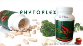 เสริมสร้างภูมิคุ้มกัน(Phytoplex)