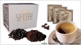 Coffee D'Lite กาแฟสำหรับควบคุมน้ำหนัก