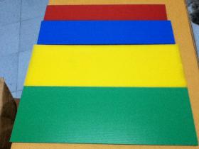 PP Board (ฟิวเจอร์บอร์ด)
