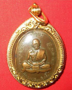 ขาย Buddha Tim  เหรียญเจริญพรบน ปี17 ทองแดง