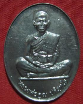 ขาย Buddha Koon เหรียญรุ่นคูณ 84 ฉลองอายุ 84 ปี ตะกั่ว กล่องเดิมจากวัด