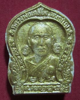 ขาย Buddha Kleng พระผงหลวงปู่เกลี้ยง ปี39 