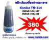 Konica Bizhub 162