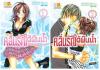 ขาย - คลื่นรักใต้ผืนน้ำ (3 เล่มจบ) Minami Kana