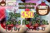 ยาลดความอ้วน+ละลายไขมัน 1-4 โล / 7 วัน