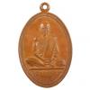 C1-8580 เหรียญหลวงพ่อตัด วัดชายนา จ. เพชรบุรี รุ่น 1 เนื้อทองแดง พ.ศ. 2515