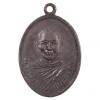 C1-8596 เหรียญพระครูโอภาสวุฒิคุณ (แสง) วัดคลองน้ำเจ็ด จ. ตรัง พ.ศ. 2498 (ฉลองสมนศักดิ์)
