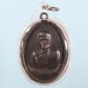 C1-8618 เหรียญหลวงพ่อสร้อย วัดเลียบราษฎรบำรุง รุ่นแรก พ.ศ. 2517 กรุงเทพฯ เขตดุสิต เนื้อทองแดง